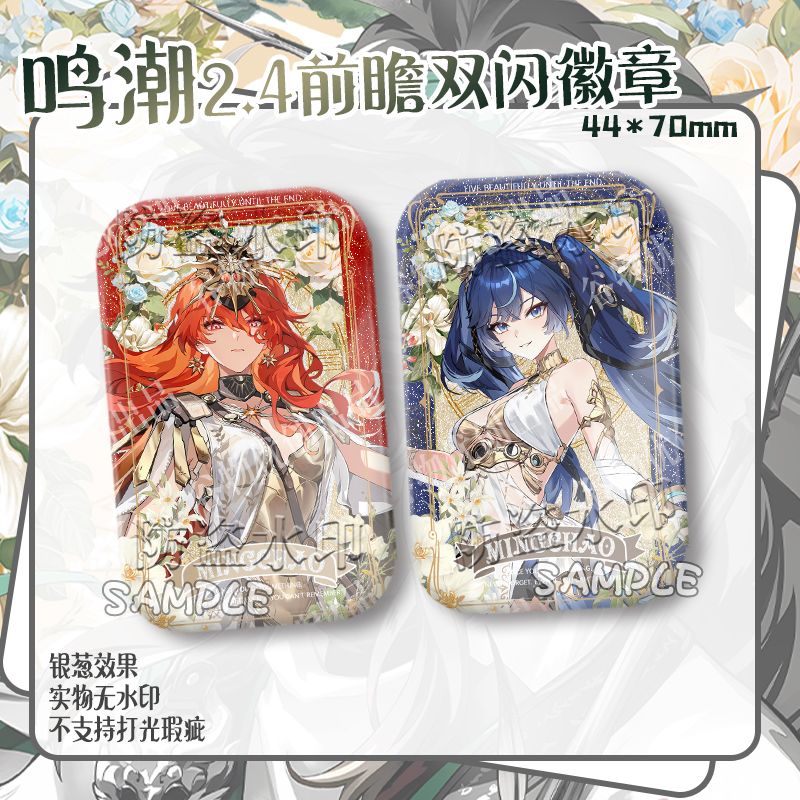 Anime Wuthering Golven QIUYUAN - Jeans recensie en prijs